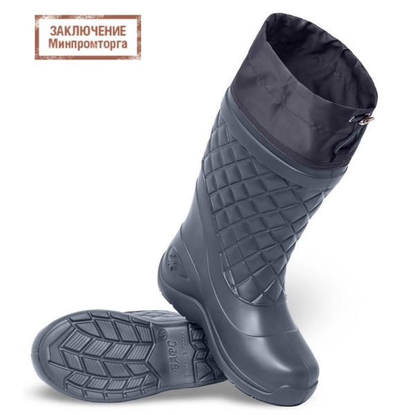 Сапоги женские из ЭВА (зима) с манжетой и утеплителем (-50С), серые С-051 (БАРС)